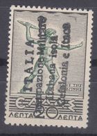 Italy Occupation In WWII Cefalonia & Itaca 1941 Sassone#45 Mint Never Hinged, Soprastampa Verticale, Exp Mark Enzo Diena - Cefalonia & Itaca