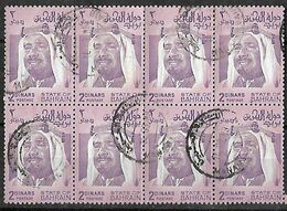 Color Varieties Bahrain 1976 DEFINITIVES ISA BIN SALMAN AL-KHALIFA 2 Dinar Block Of 6 Very Fine Used USED - Bahrain (1965-...)