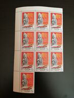 1977 USSR. STAMPS. THE 60th ANNIVERSARY OF ESTABLISHMENT OF SOVIET POWER IN THE UKRAINE - Other & Unclassified