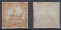 Brazil Brasil Telegrafo Telegraph 1869 2000R (*) Mint Kiefer - Telegraphenmarken