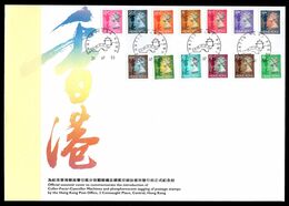 Hong Kong 1996 Official Souvenir Cover Culler Canceller Machine Shatin Postmark - FDC