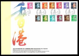 Hong Kong 1996 Official Souvenir Cover Culler Canceller Machine Tsim Sha Tsui Postmark - FDC