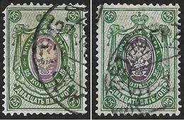 RUSSIE  1889-1904   -  YT  48 B Obl   + YT 71  (batonné) - Unused Stamps