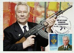 SOUVENIR Maximum Cards Anniversary Of  Kalashnikov Weapon Mechanician 2019 - Cartes Maximum