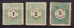 GRECE - 3 Valeurs Neuves FAUSSES - Unused Stamps