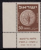 Israel - Antique Money 50 With Corner - Andere & Zonder Classificatie