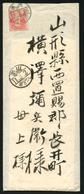 JAPAN - 1922 FEB 26 Cover Sent From Dairen City (CHINA) To Japan.  Franked With 3c Chrysanthemum. - Brieven En Documenten