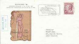 LUXEMBOURG OBLITERATION CITE FERROVIAIRE DE BETTEMBOURG 1980 - Franking Machines (EMA)