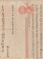 INDO-CHINE   20 CENTS RED  REVENUE STAMP PAPER   Réf DO28  CHINA - Lettres & Documents