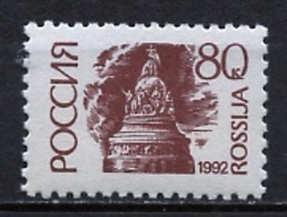 Russie - Russia - Russland 1992 Y&T N°5929 - Michel N°262 *** - 80k Monument De Novgorod - Unused Stamps