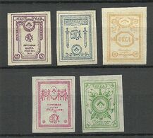 ESTLAND ESTONIA Russia 1919 Judenitch North West Army Michel 15 - 19 Unused - Armada Del Noreste