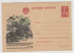 Russland Karte Ungebraucht - Covers & Documents