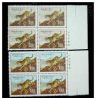 Block 4 With Margin–Taiwan 1973 Chinese New Year Zodiac Stamps  - Tiger 1974 - Blocks & Kleinbögen