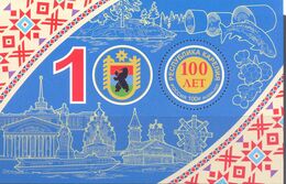 2020. Russia, 100y Of Republic Karelia, S/s, Mint/** - Nuevos