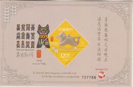 Macau 2018 China New Year Zodiac Of Dog S/S Hologram - Hologrammes
