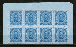 Zambézia, 1893/4, # 12 Dent. 12 1/2, MNG - Zambezia