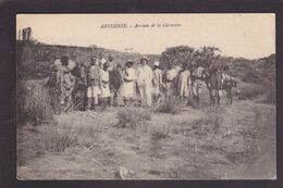 CPA Ethiopie Ethiopia Afrique Noire Abyssinie Type Non Circulé - Etiopia