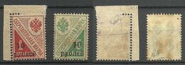 RUSSLAND RUSSIA 1919 Civil War Kuban Jekaterinodar Michel 13 - 14 * - Ukraine & West Ukraine