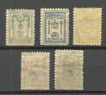 ESTLAND ESTONIA Russia 1919 Judenitch North West Army Michel 15 - 19 Perforated * - Nordwestarmee