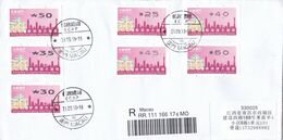 MACAO/MACAU 2019 Guangdong HK Macau Greater Bay Area ATM LABEL P-FDC - FDC