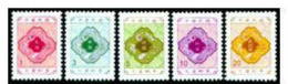 Taiwan 2008 Postage Due Stamps Tax25 Bat Coin Lotus Peach Flower - Impuestos