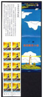 Taiwan 1991 Lighthouse Stamps Booklet A- Perf Across - Carnets