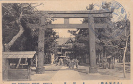 GIAPPONE - JAPAN - CARTOLINA - NAGOYA - THE TOSHYOGU SHRINE - Nagoya