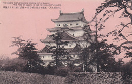 GIAPPONE - JAPAN - CARTOLINA - NOGAYA - THE NAGOYA CASTEL WHICH IS RENOWN BY THE BALLAD - Nagoya