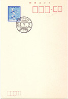 NIPPON  JAPPAN POST CARD 1979  STATIONERY   (SETT200469) - Altri & Non Classificati