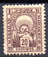 Maroc Postes Locales: Yvert N° 48**; Adhérences - Locals & Carriers