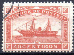 Maroc Postes Locales: Yvert N° 117 - Lokale Post