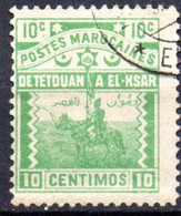 Maroc Postes Locales: Yvert N° 155; Clair - Locals & Carriers