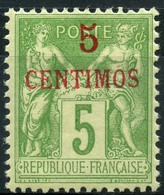 Maroc (1891) N 2A (charniere) - Ongebruikt