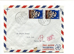 CONGO Mvouti 1970 - Affr. Sur Lettre Par Avion Pour La France - Champignon - Altri & Non Classificati