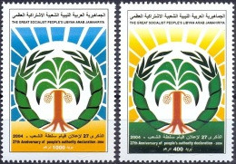 LIBYA LIBYAN ARAB JAMAHIRIYA MNH 2004 2006 PEOPLE'S AUTHORITY DECLARATION 27TH ANNIVERSARY - Libya