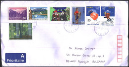 Mailed Cover With Stamps Olympics Games 1972 Trees Flowers Folklore From Japan - Storia Postale