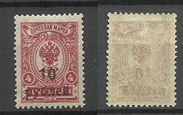 RUSSLAND RUSSIA 1918/1920 Kuban Jekaterinodar Michel 6 A * - Ucraina & Ucraina Occidentale