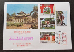 Taiwan Scenery 1979 Bridge Temple Architecture Building (stamp FDC) - Lettres & Documents