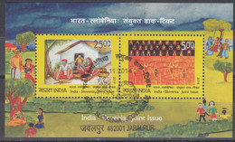 INDIA, 2014,  FIRST DAY CANCELLED, India Slovenia Joint Issue, Set 2 V, Dance, Culture, Child, Art, Miniature Sheet, - Oblitérés