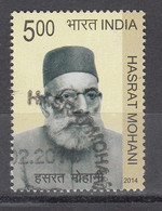 INDIA, 2014,  FIRST DAY CANCELLED,  Hasrat Mohani, Islam, Freedom Fighter, 1 V - Gebraucht