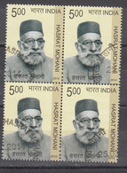 INDIA, 2014,  FIRST DAY CANCELLED,  Hasrat Mohani, Islam, Freedom Fighter, Block OF 4 - Gebraucht