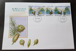 Taiwan Forest Resources 1992 Trees Plant Fruit Mountain Seed Fruits Tree (stamp FDC) - Cartas & Documentos