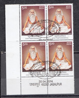 INDIA, 2014, FIRST DAY CANCELLED, Chattampiswamikal, Saint, Religion, Block Of 4 - Gebraucht