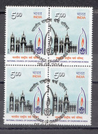 INDIA, 2014, FIRST DAY CANCELLED, National Council Of Churches In India, Christianity, Architecture, BLOCK Of 4 - Gebraucht