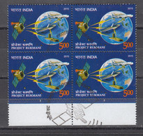INDIA, 2015, FIRST DAY CANCELLED,  Project Rukmani, Satellite, Space, Globe, Aeroplane, Flight, Ship, Block Of 4 - Oblitérés