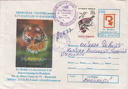 HEALTH, PHARMACY, LABORATORIES ADVERTISING, NICE STAMP, REGISTERED COVER STATIONERY, ENTIER POSTAL, 1996, ROMANIA - Pharmacy