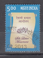 INDIA, 2013, FIRST DAY CANCELLED, Silk Letter Movement, 1 V - Gebruikt