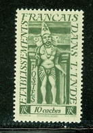 French India / Établissements Français De L'Inde; Scott # 217; Usagé / Used (3597) - Used Stamps
