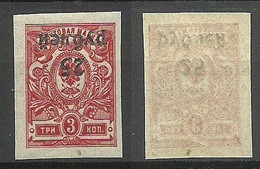 RUSSLAND RUSSIA 1919 Civil War Kuban Jekaterinodar Michel 8 B INVERTED OPT Variety ERROR * - Ucrania & Ucrania Occidental