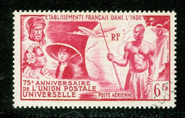 Poste Aérienne; French India / Établissements Français De L'Inde; Scott # C-17; Usagé / Used (3605 - Used Stamps